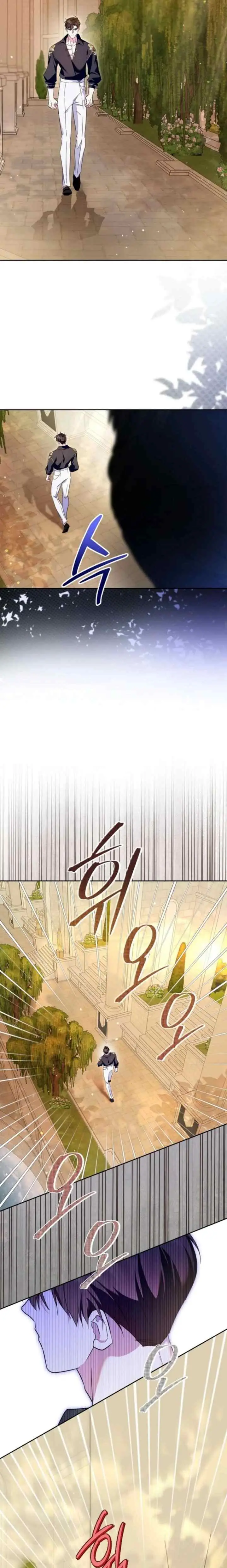 I Became the Tyrant's Servant chapter 87 halaman 9