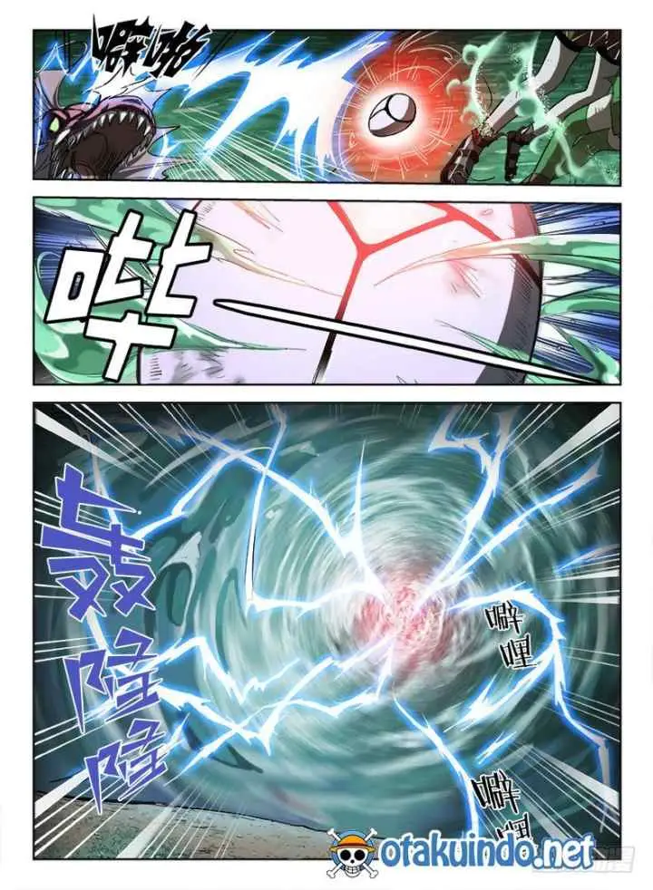Dragon Field Hunter Hunter Age chapter 43 halaman 7