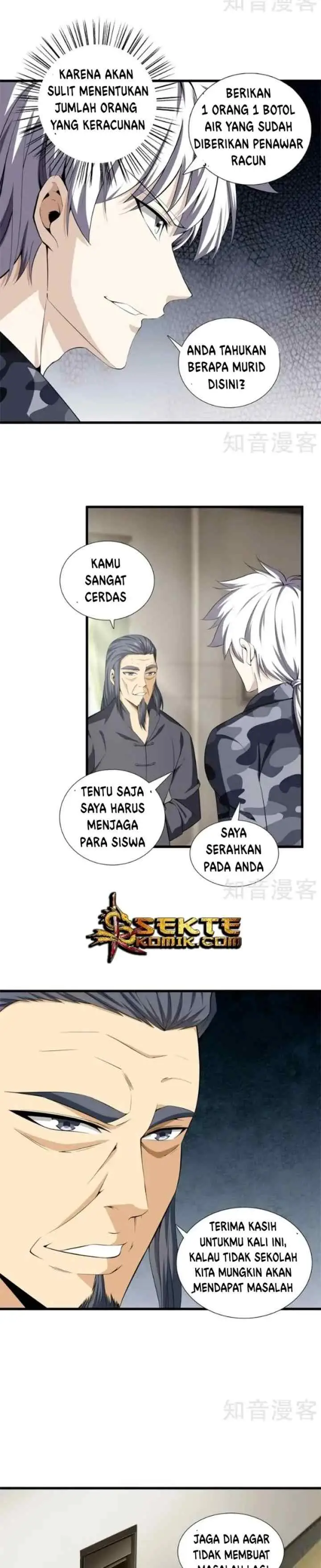 Dushi Zhizun chapter 45 halaman 7