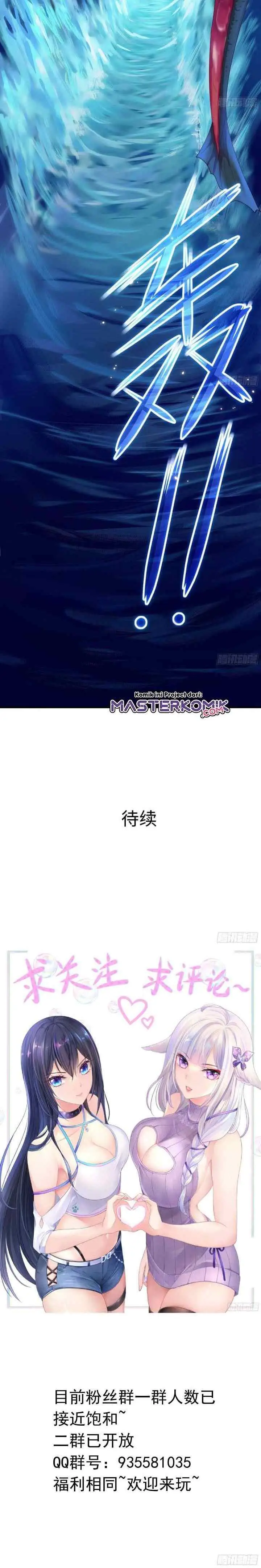 I Made A Harem In The Underworld chapter 10 halaman 17