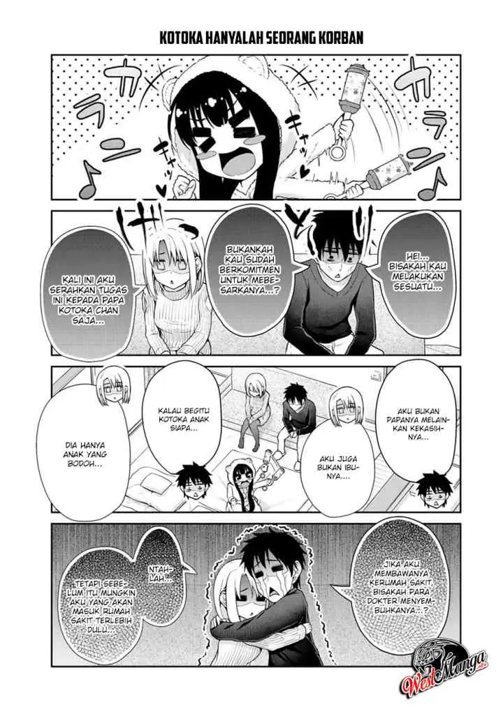 Fechippuru Bokura no Junsuina Koi chapter 29 halaman 5