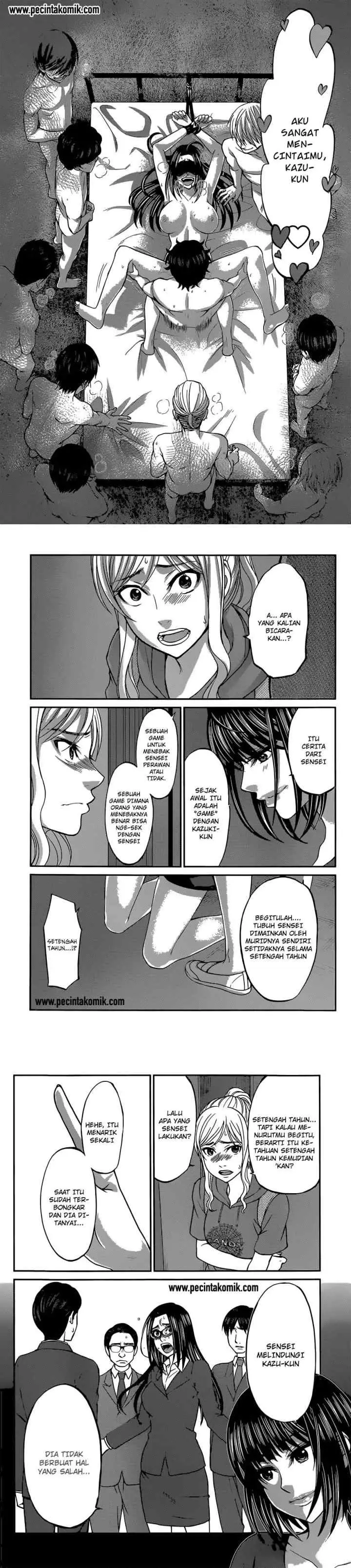 DEAD Tube chapter 11 halaman 7