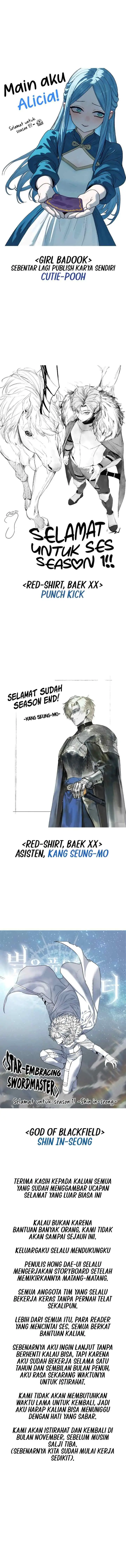 Star-Embracing Swordmaster chapter 96.5 halaman 4