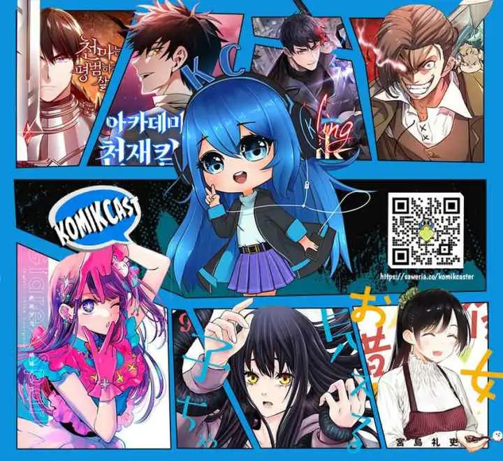 I'm An Evil God chapter 432 halaman 15