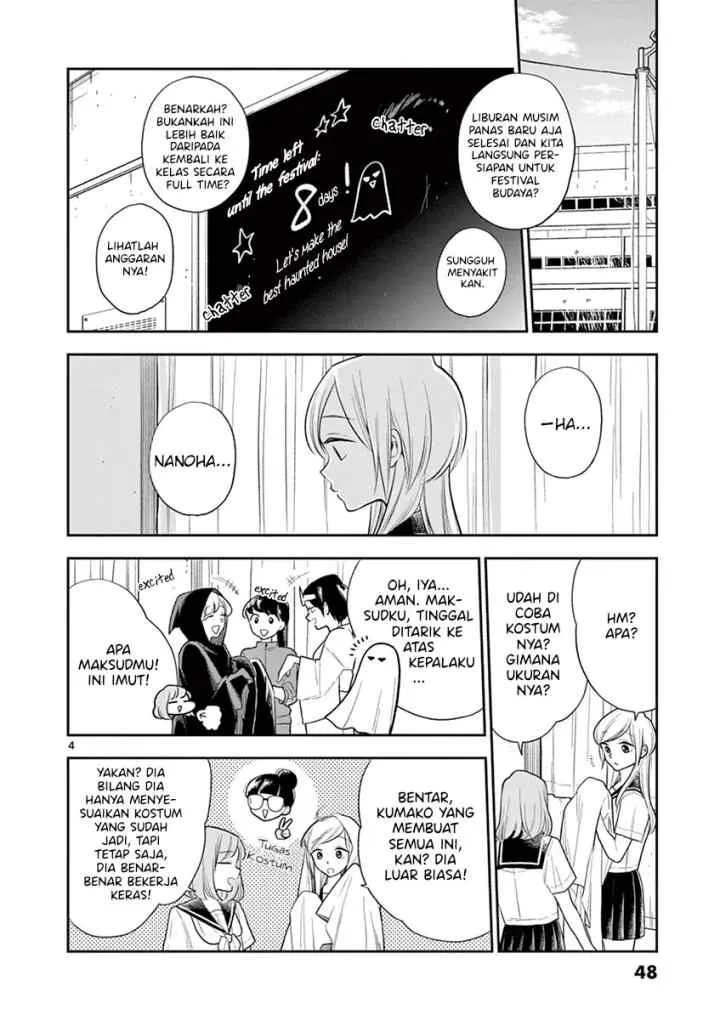 Hana Ni Arashi chapter 53 halaman 4