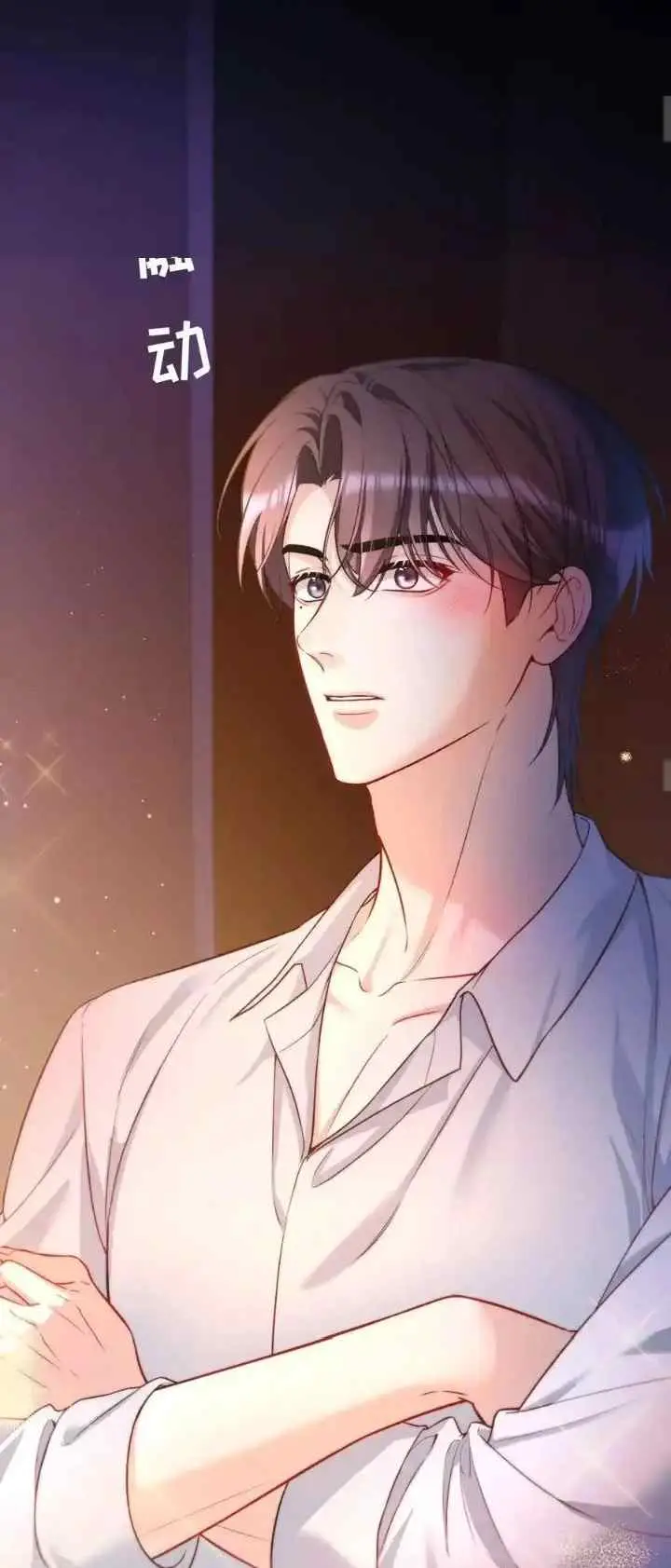 Early Summer Waltz chapter 30 halaman 9