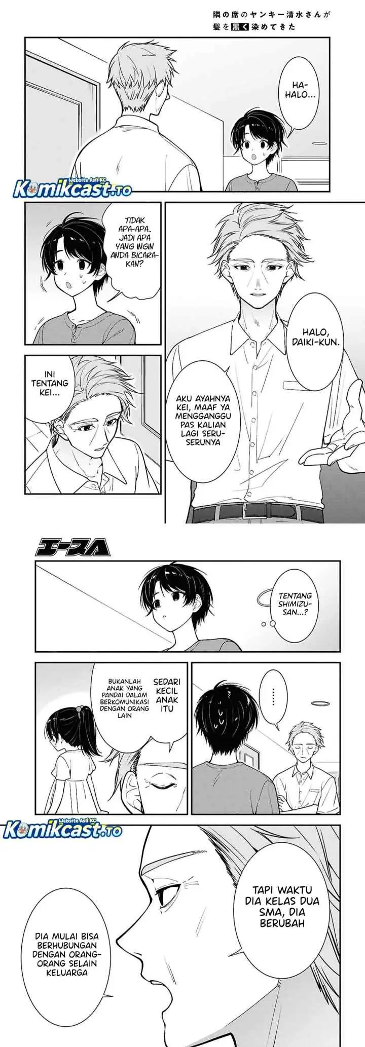 Tonari no Seki no Yankee Shimizu-san ga Kami o Kuroku Sometekita chapter 18 halaman 7