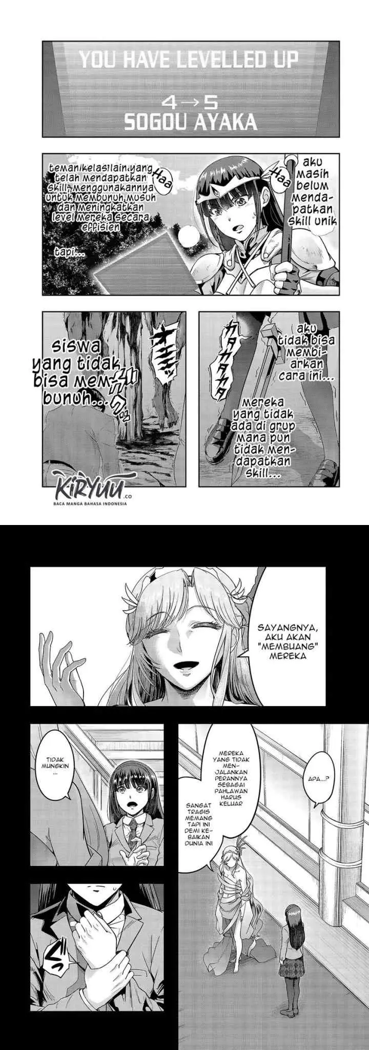 Hazure Waku no chapter 11 halaman 13
