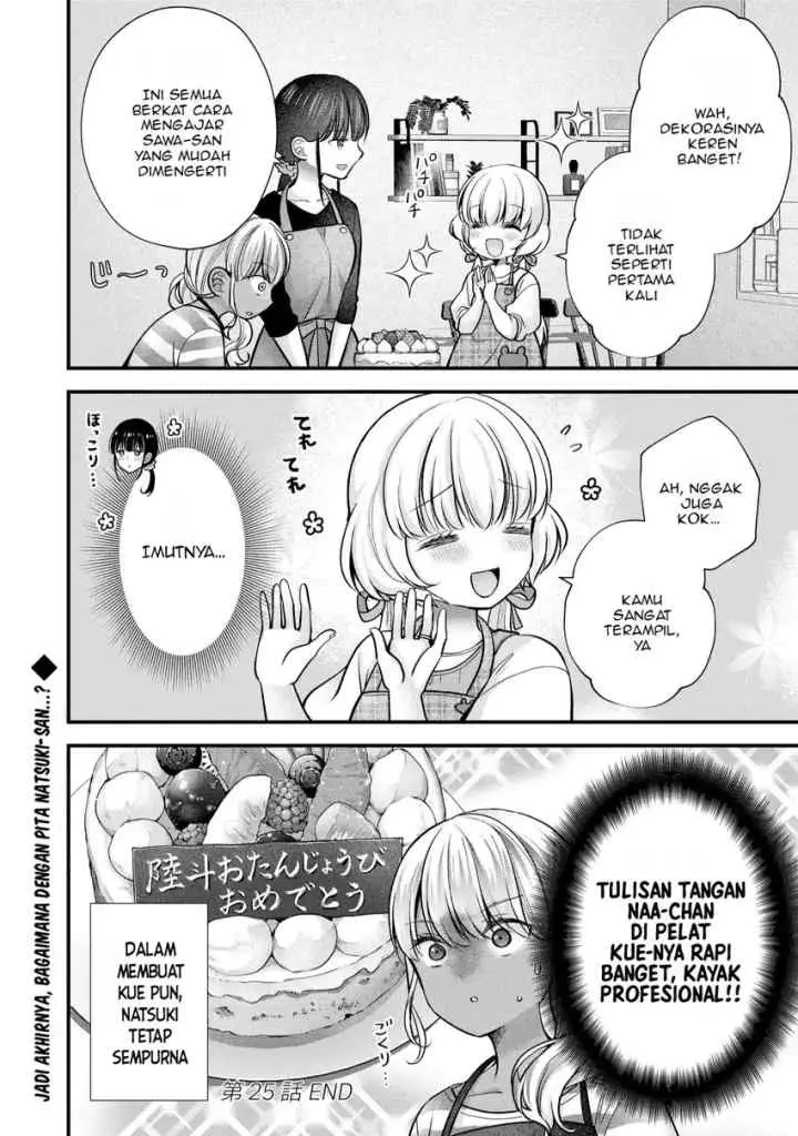 Tsuma ga Kanpeki Sugiru node, Chotto Ran Shite Ī Desu ka? chapter 25 halaman 17