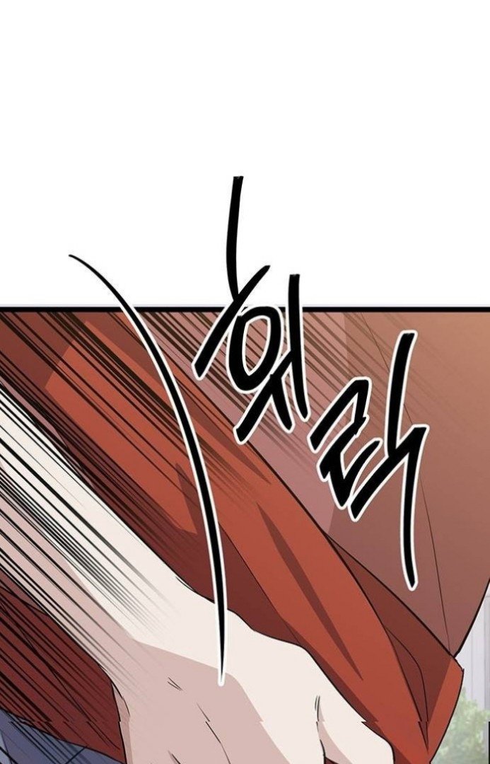 High School Queen chapter 6 halaman 104
