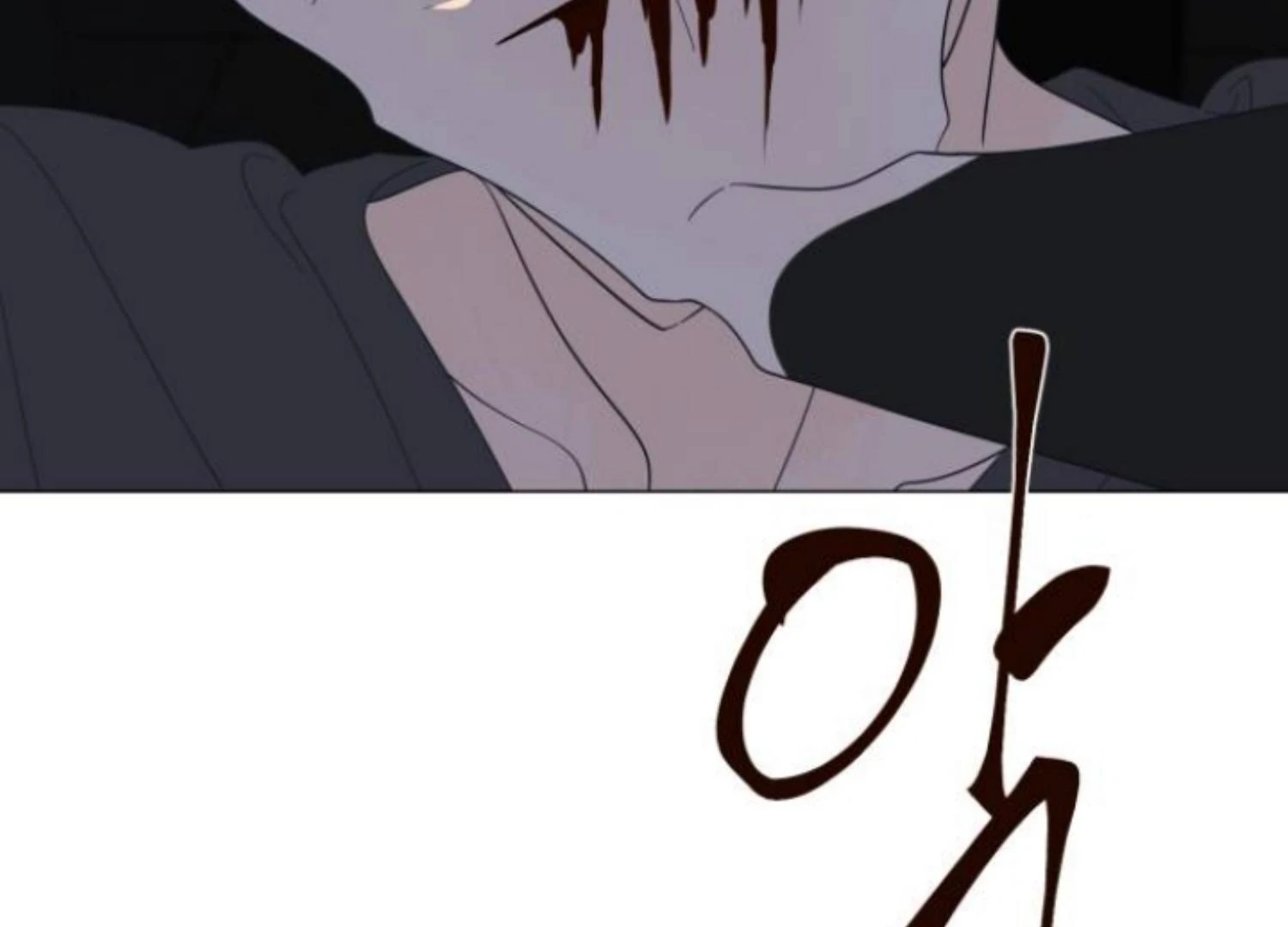 Moonmade Child chapter 93 halaman 95