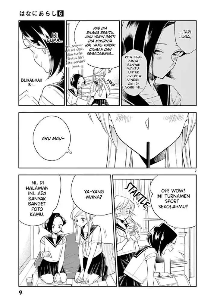 Hana Ni Arashi chapter 61 halaman 8