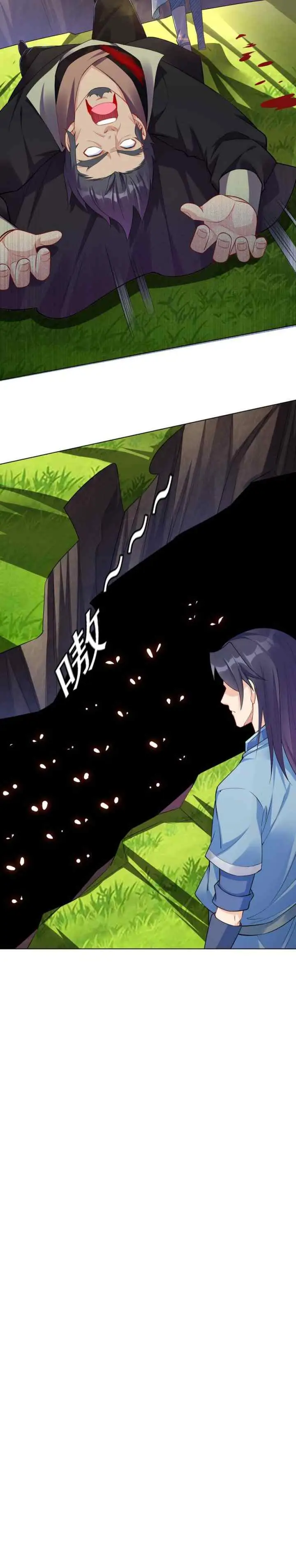 Keyboard Immortal chapter 10 halaman 15