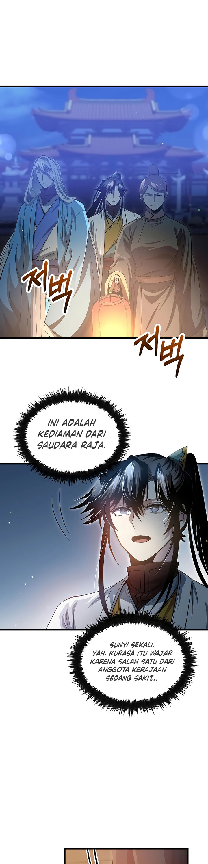 Doctor's Rebirth chapter 151 halaman 11