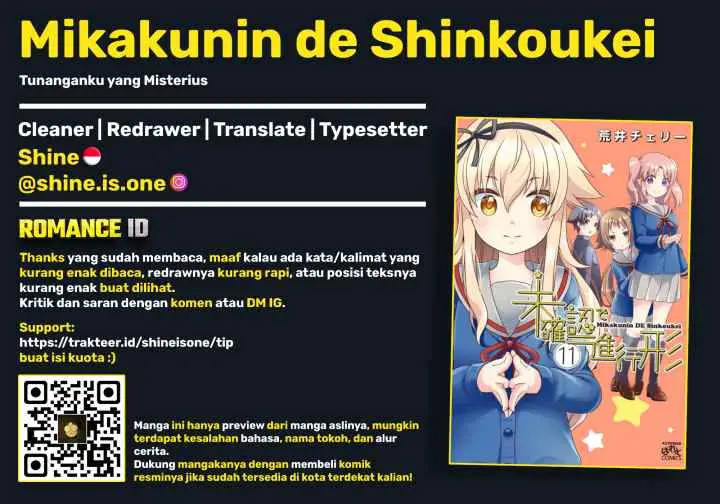 Mikakunin de Shinkoukei chapter 137.5 halaman 14