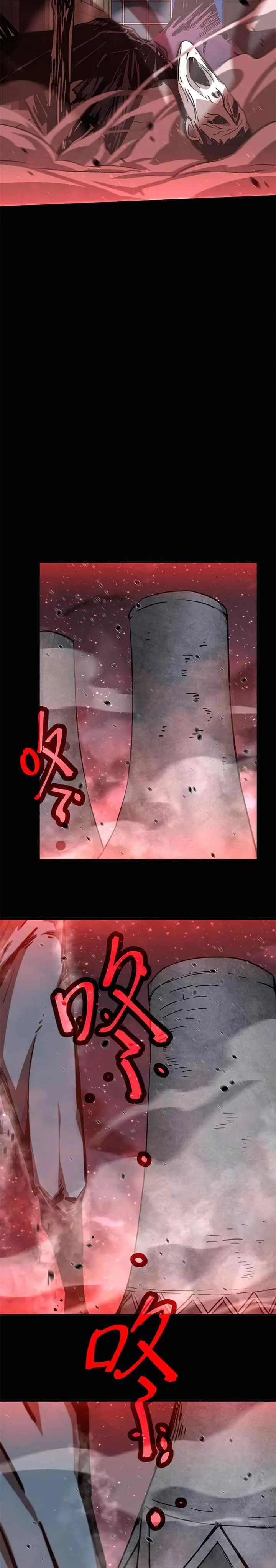Advanced Evolution chapter 23 halaman 5