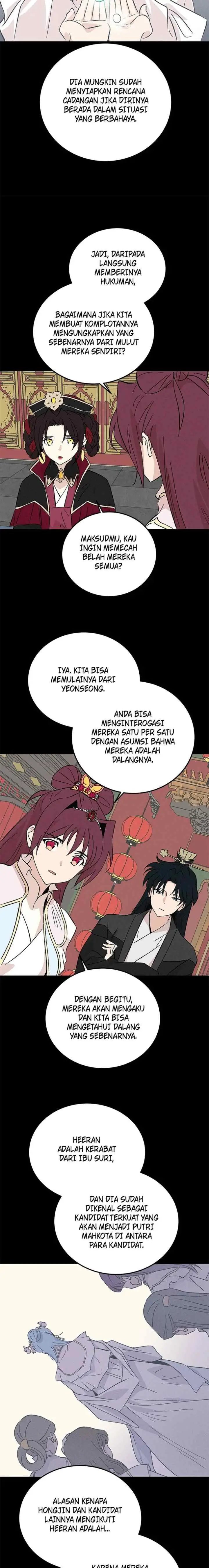 Hugung Scandal chapter 77 halaman 13