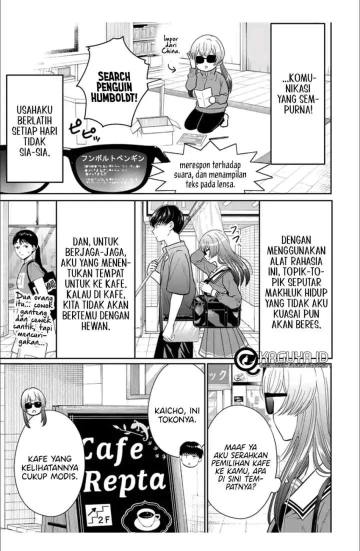 Seibutsubu no Tanabe-kun chapter 4 halaman 16