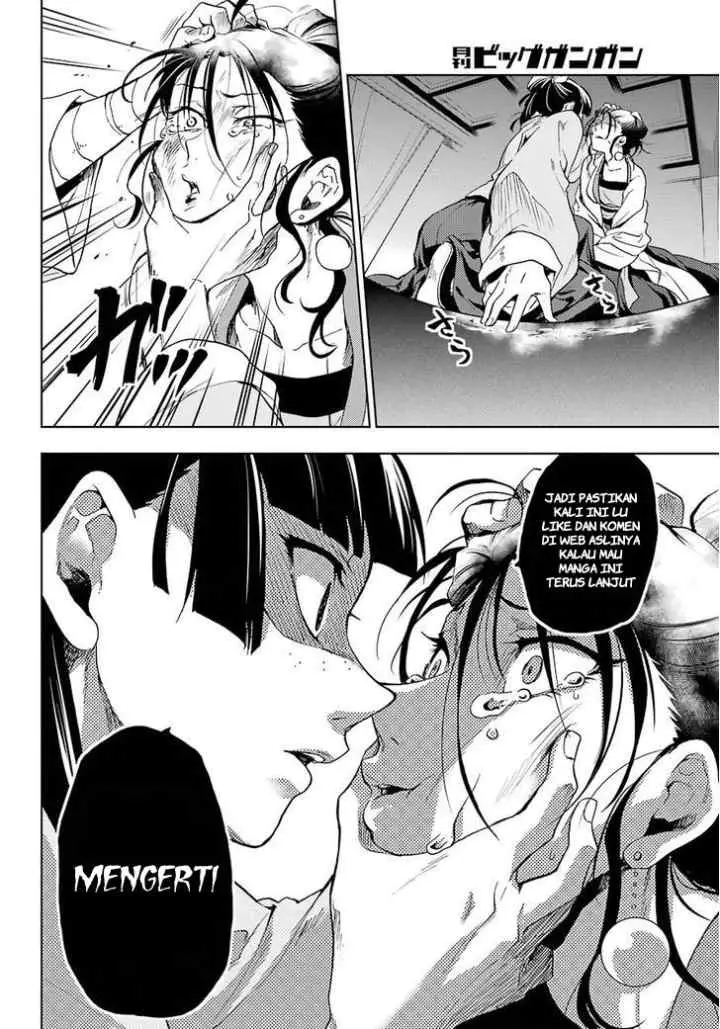 Yong Heng Zhi Zun chapter 20 halaman 17