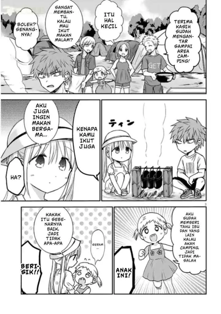 Kao ni Denai Kashiwada-san to Kao ni Deru Oota-kun + chapter 2 halaman 4
