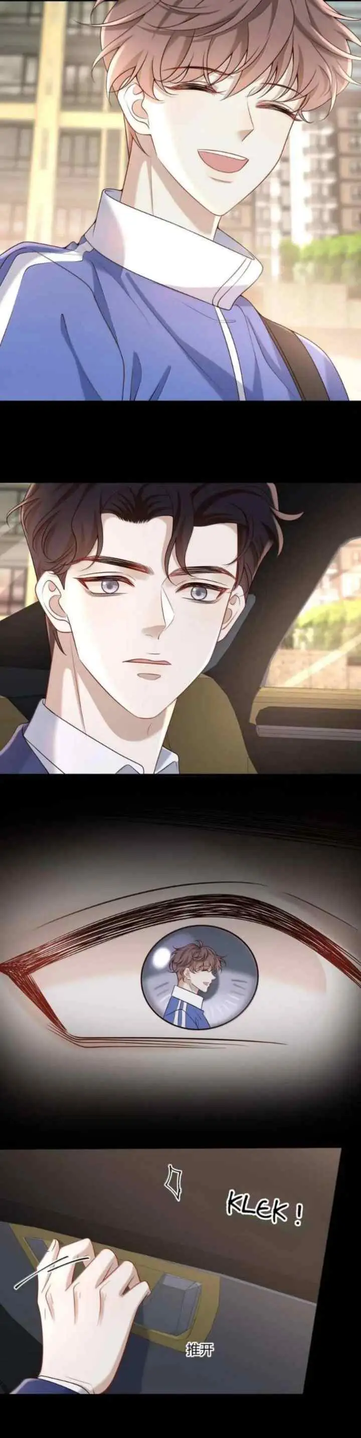 He Came Late At Night chapter 83 halaman 13