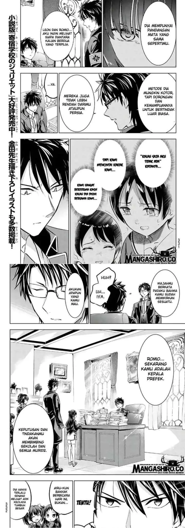 Kishuku Gakkou no Juliet chapter 90 halaman 5