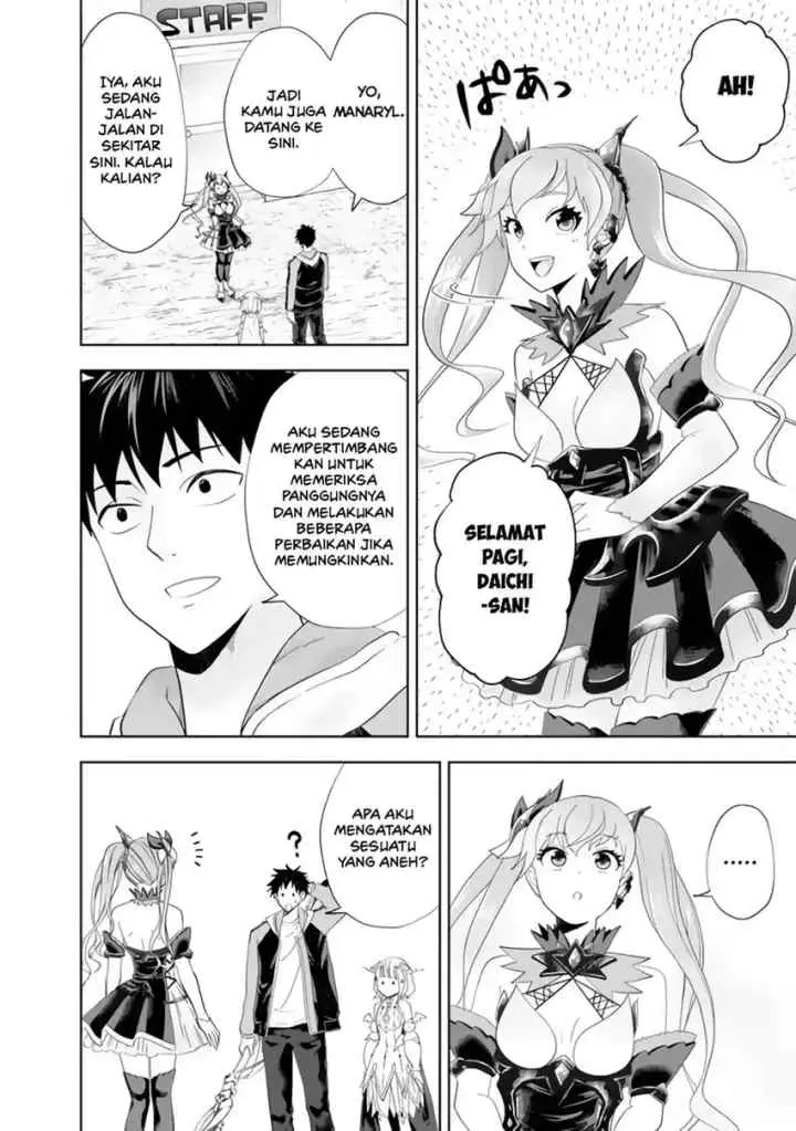 Ore No Ie Ga Maryoku Spot Datta Ken: Sundeiru Dake De Sekai Saikyou chapter 157 halaman 4