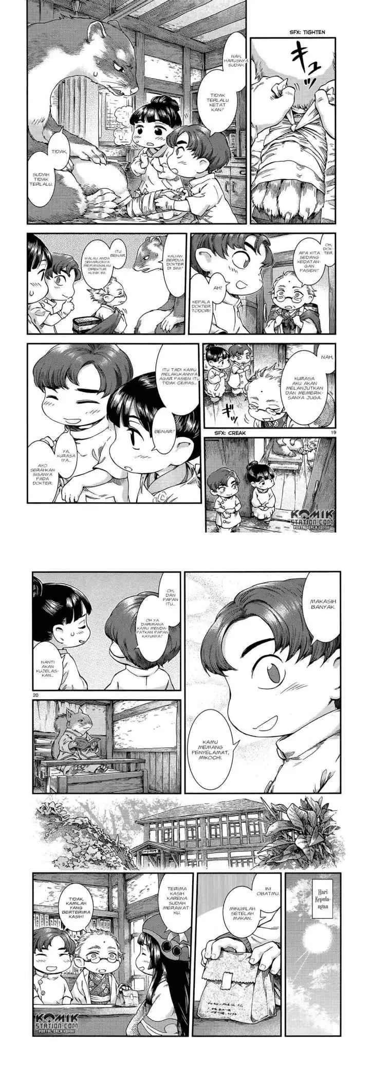Hakumei to Mikochi chapter 48 halaman 11