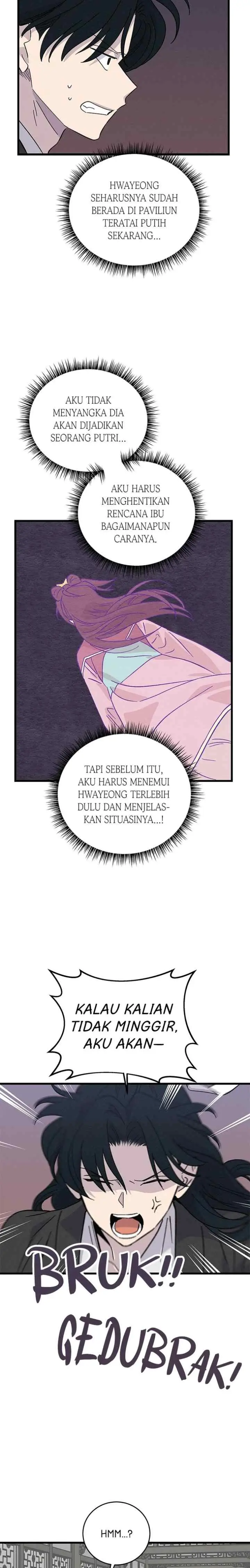 Hugung Scandal chapter 53 halaman 12