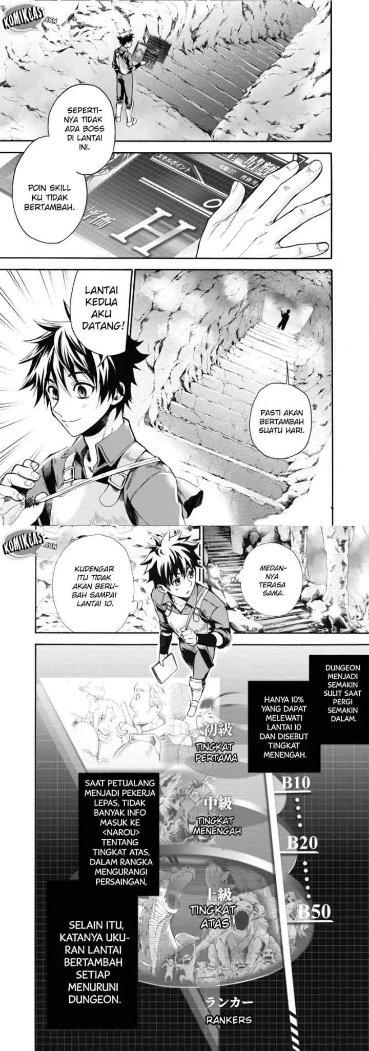 Bouken-ka ni Narou! ~Sukiruboudo de Dungeon Kouryaku~ chapter 2 halaman 12