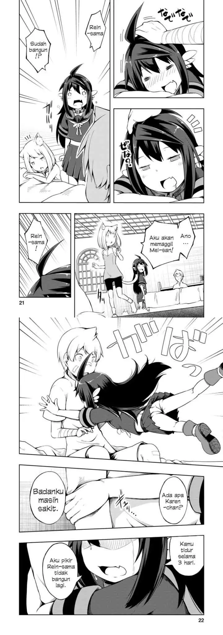 Kikaku Hazure no Eiyuu ni Sodaterareta, Joushiki Hazure no Mahou Kenshi chapter 16 halaman 12