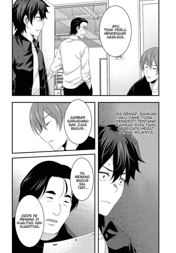 This Is It! chapter 7.1 halaman 18