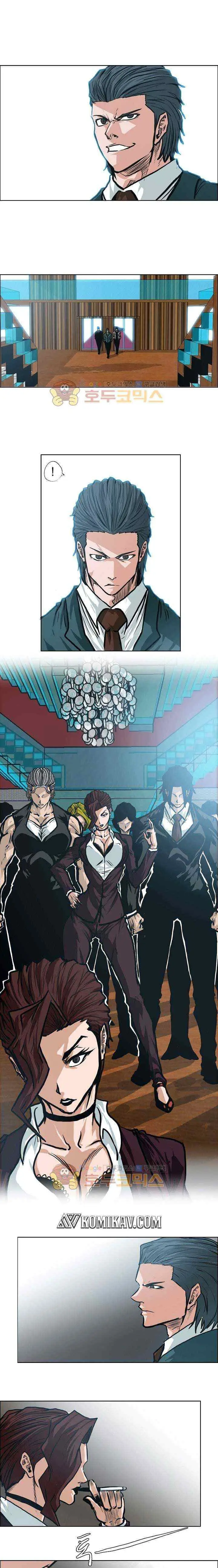 Boss in School chapter 135 halaman 13