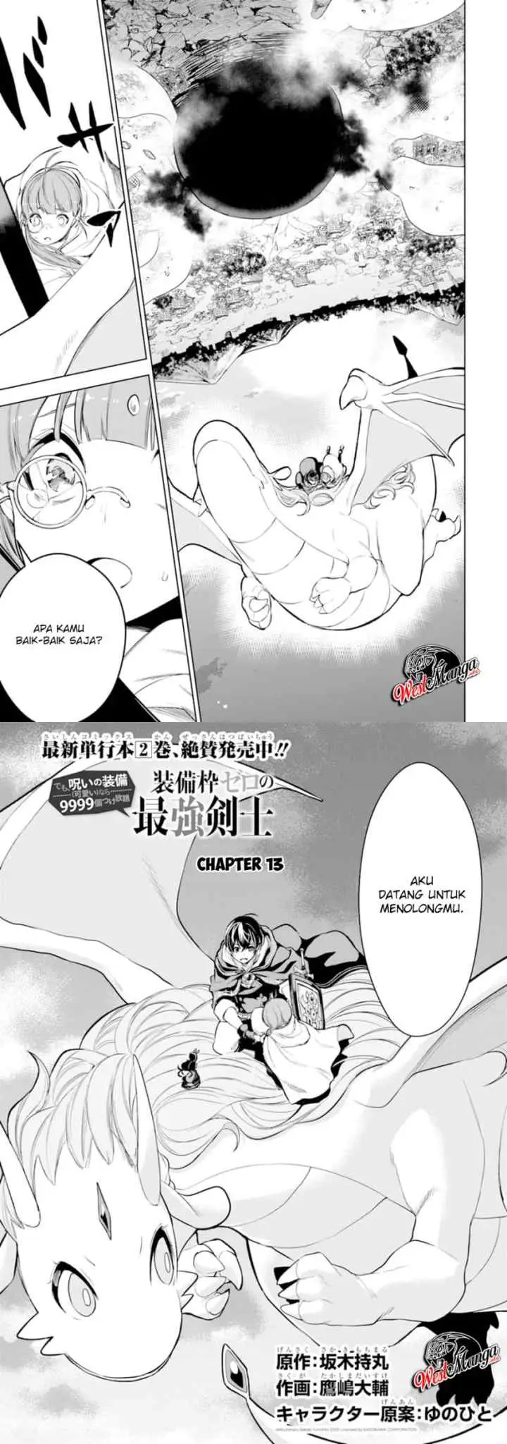 Sobiwaku Zero No Saikyou Kenshi Demo, Noroi No Soubi (kawai) Nara 9999-ko Tsuke-hodai chapter 13 halaman 4