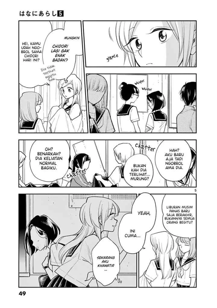 Hana Ni Arashi chapter 53 halaman 5
