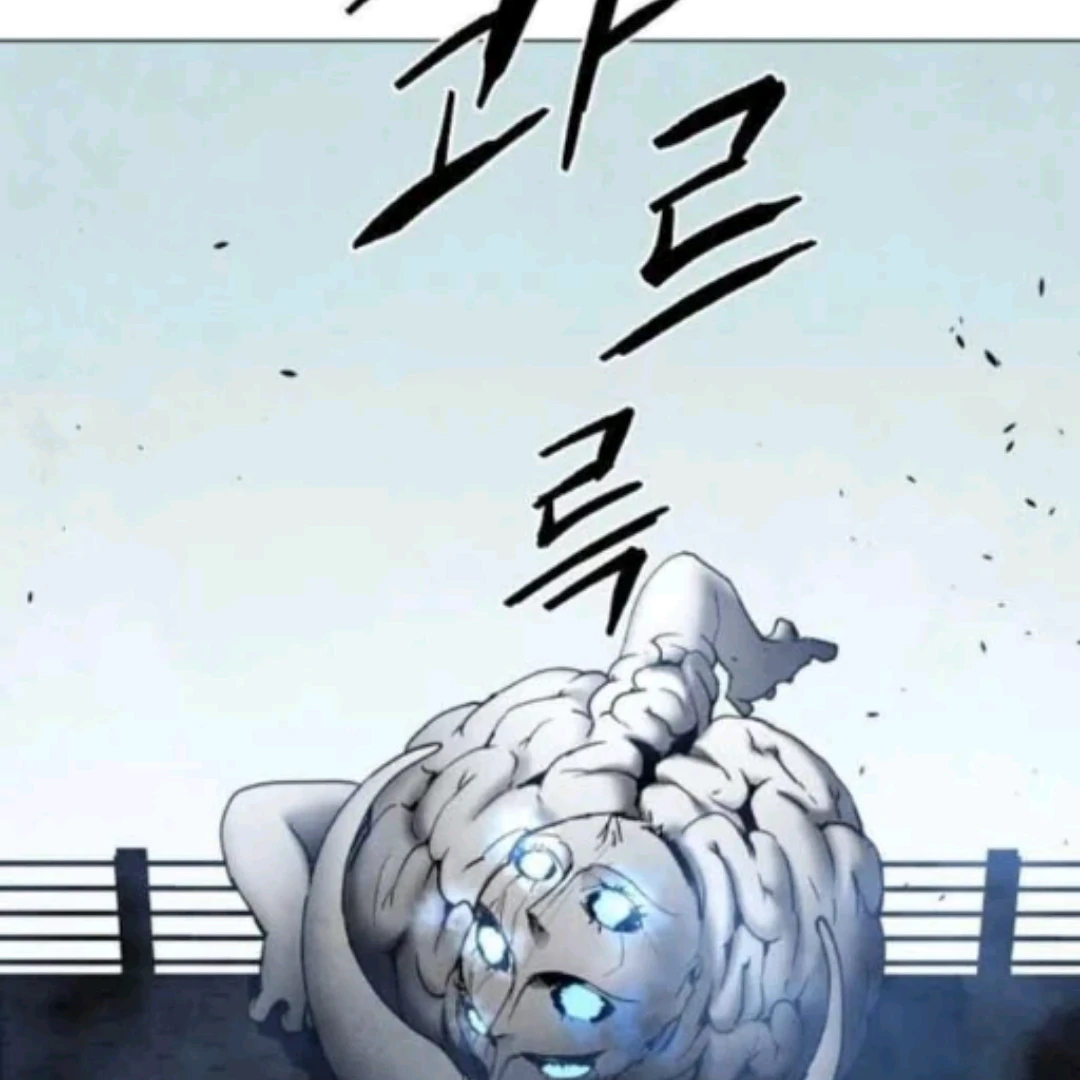 Fog Land chapter 14 halaman 94