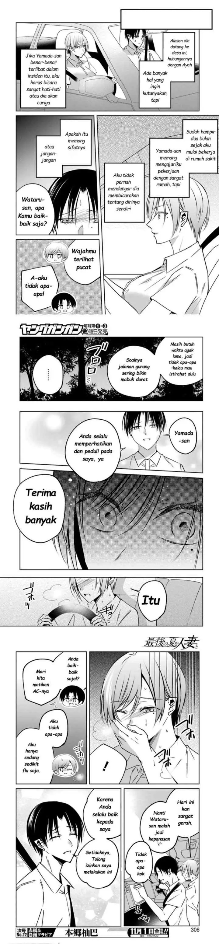 Saigo no Natsu wo Hitozuma to chapter 14 halaman 6