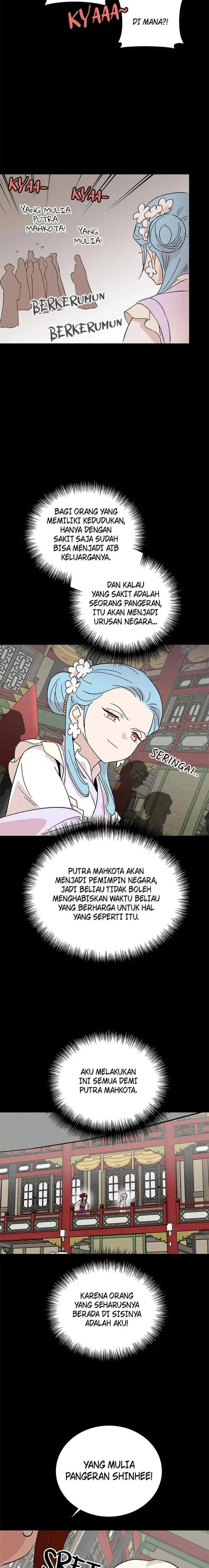 Hugung Scandal chapter 80 halaman 17