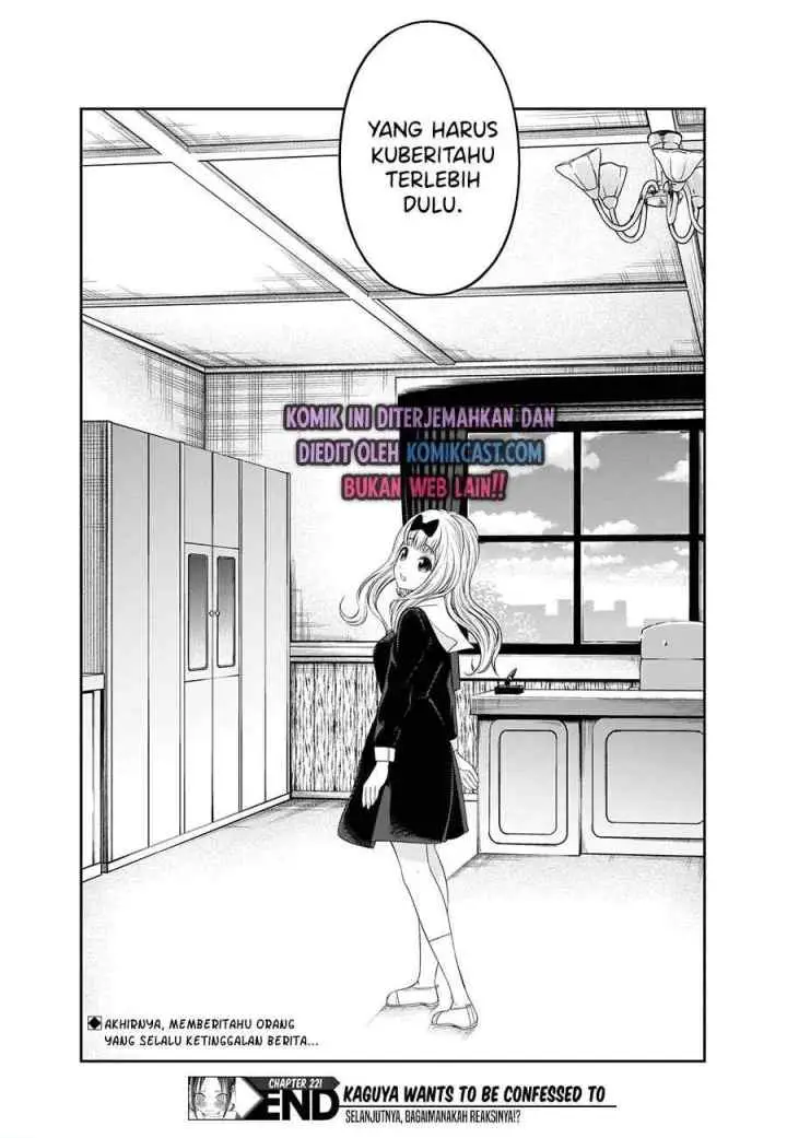 Kaguya-sama wa Kokurasetai: Tensai-tachi no Renai Zunousen chapter 221 halaman 18