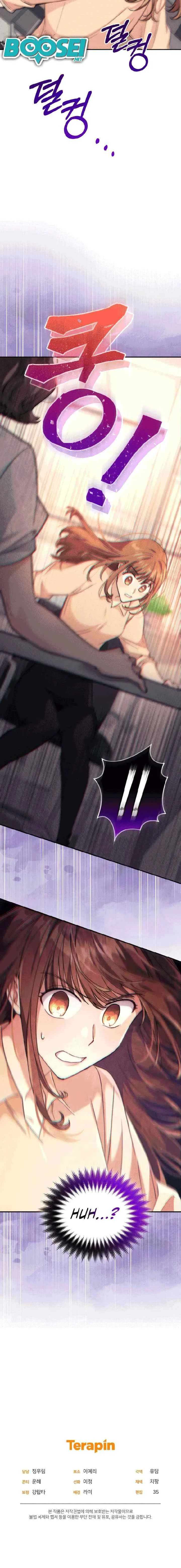 I Stole the Number One Ranker's Soul chapter 4 halaman 19