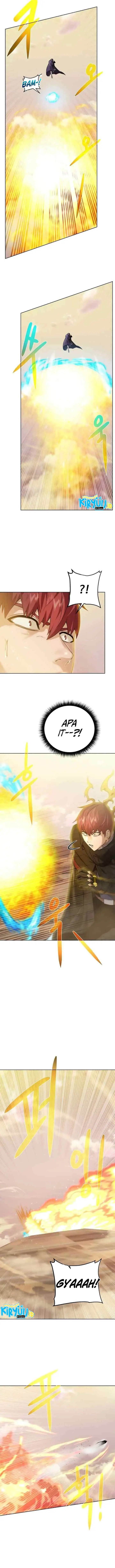 Dungeons & Artifacts chapter 113 halaman 10