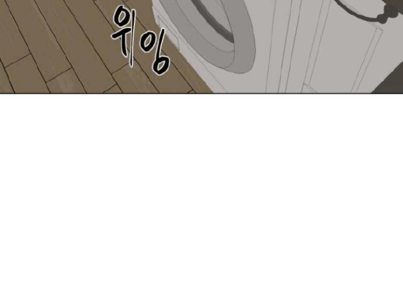 Moonmade Child chapter 93 halaman 124