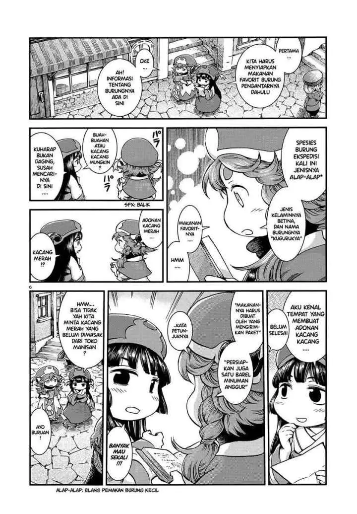Hakumei to Mikochi chapter 54 halaman 5
