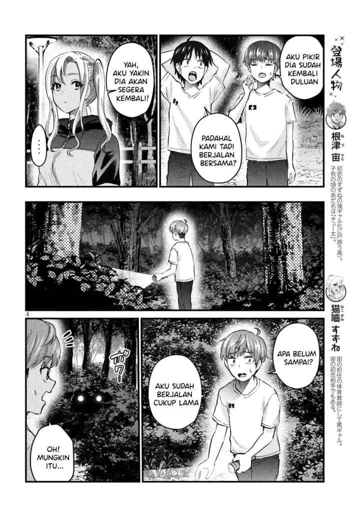 Gal-sen chapter 14 halaman 4