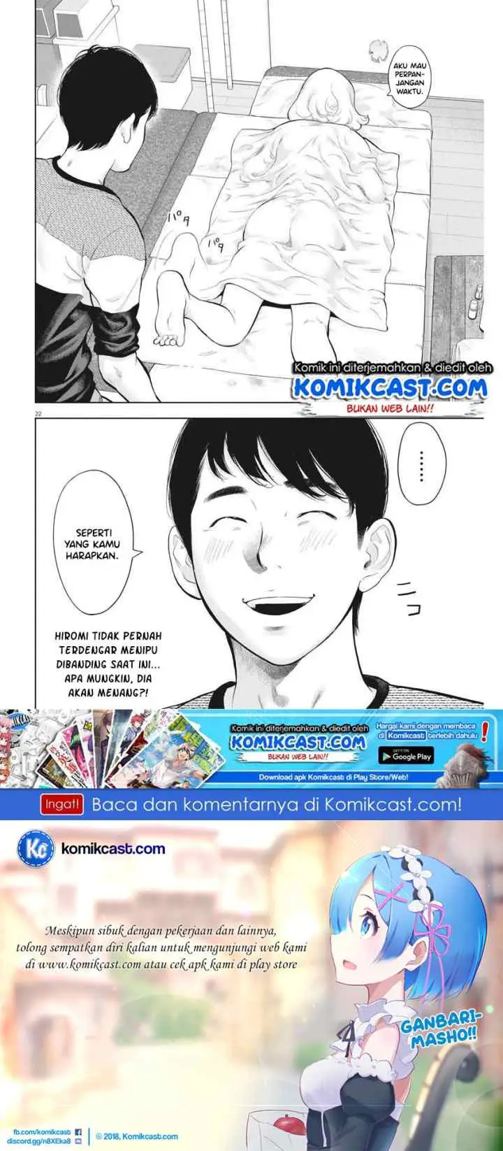 Gaishu-Isshoku! chapter 21 halaman 12