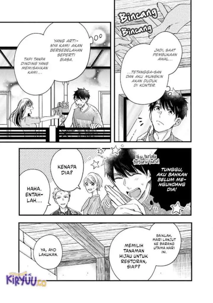 Kyou mo Veranda de chapter 71 halaman 4