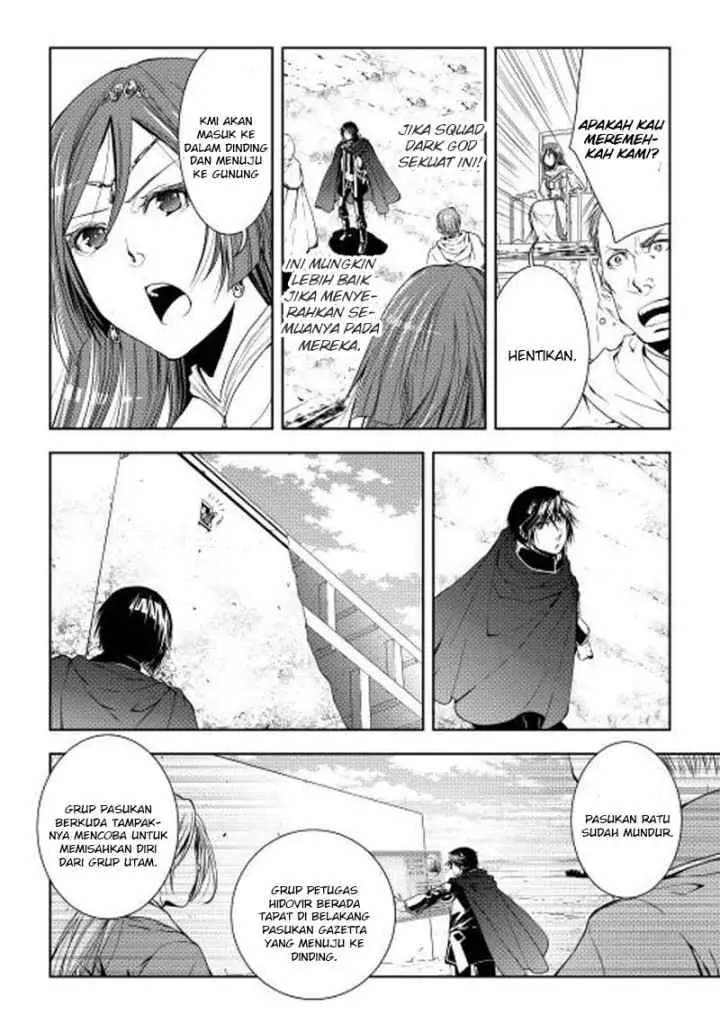 World Customize Creator chapter 22 halaman 15
