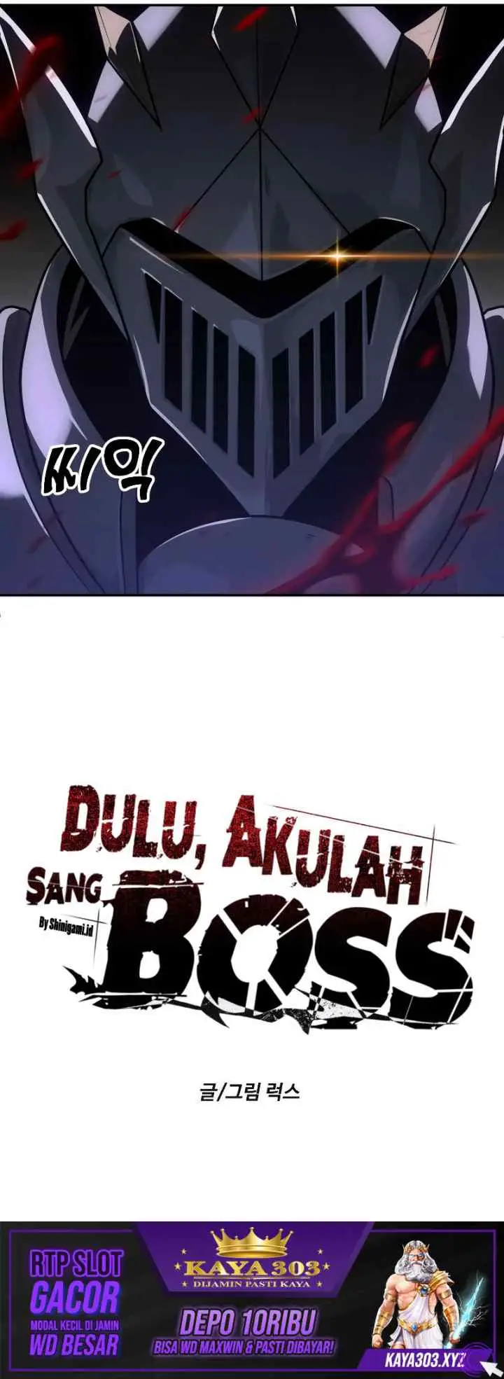I Used To Be The Boss chapter 26 halaman 20