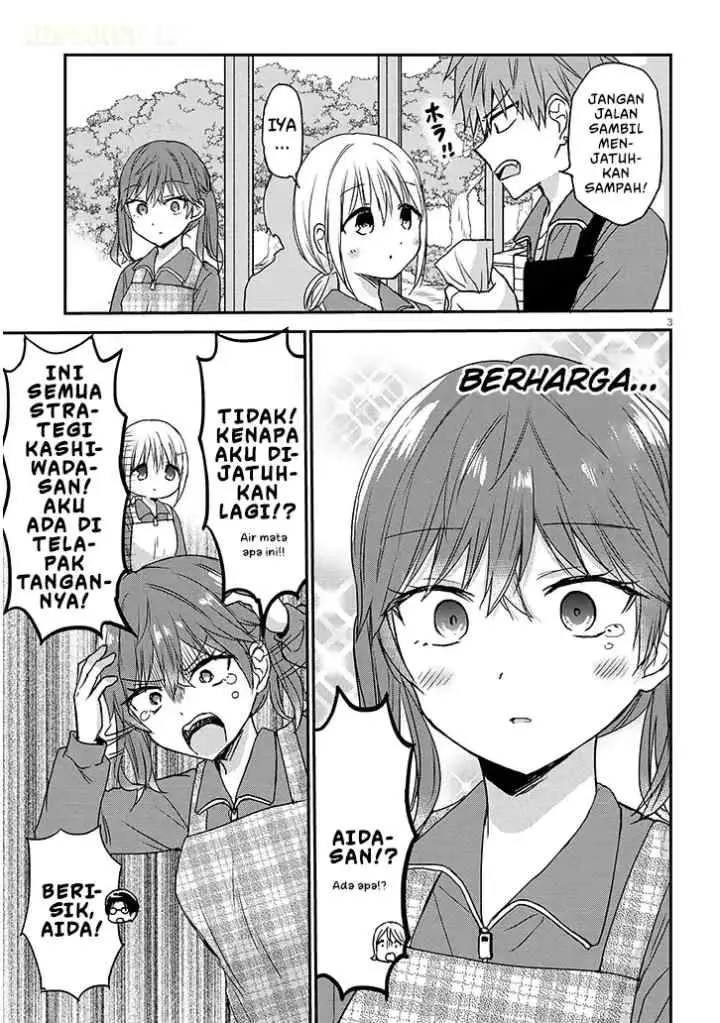 Kao ni Denai Kashiwada-san to Kao ni Deru Oota-kun + chapter 29 halaman 4
