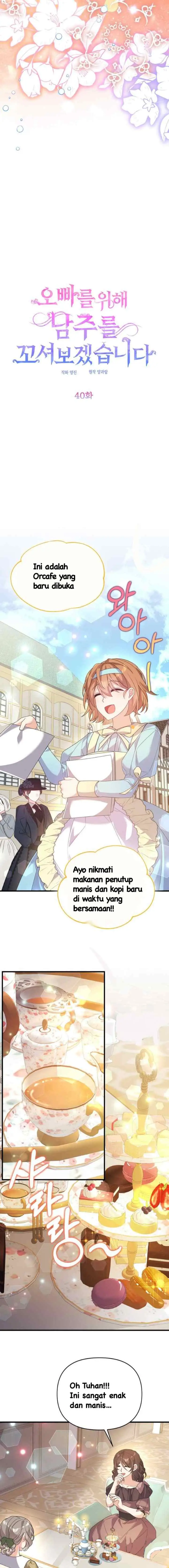I Will Seduce the Male Lead for My Older Brother chapter 40 halaman 4